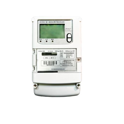 三相费控智能电能表